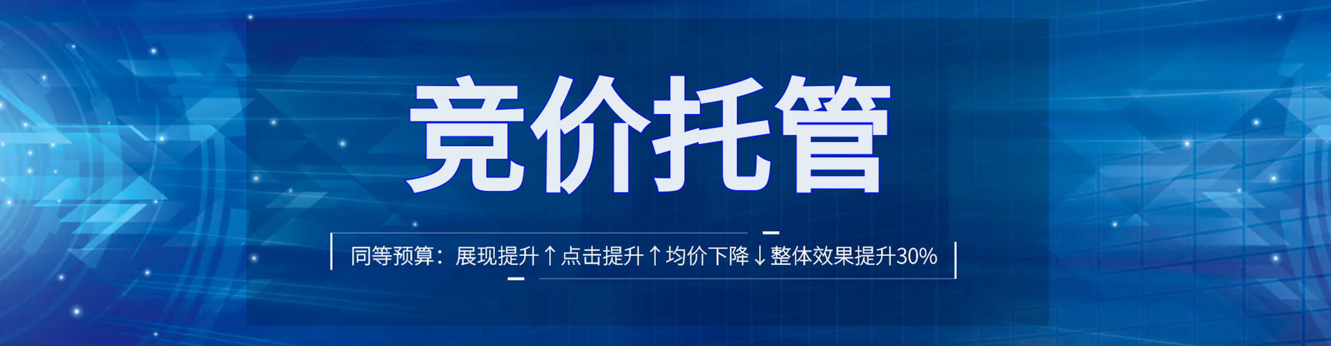安源百度竞价广告