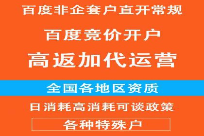 百度广告竞价策略调整，助力企业业绩增长